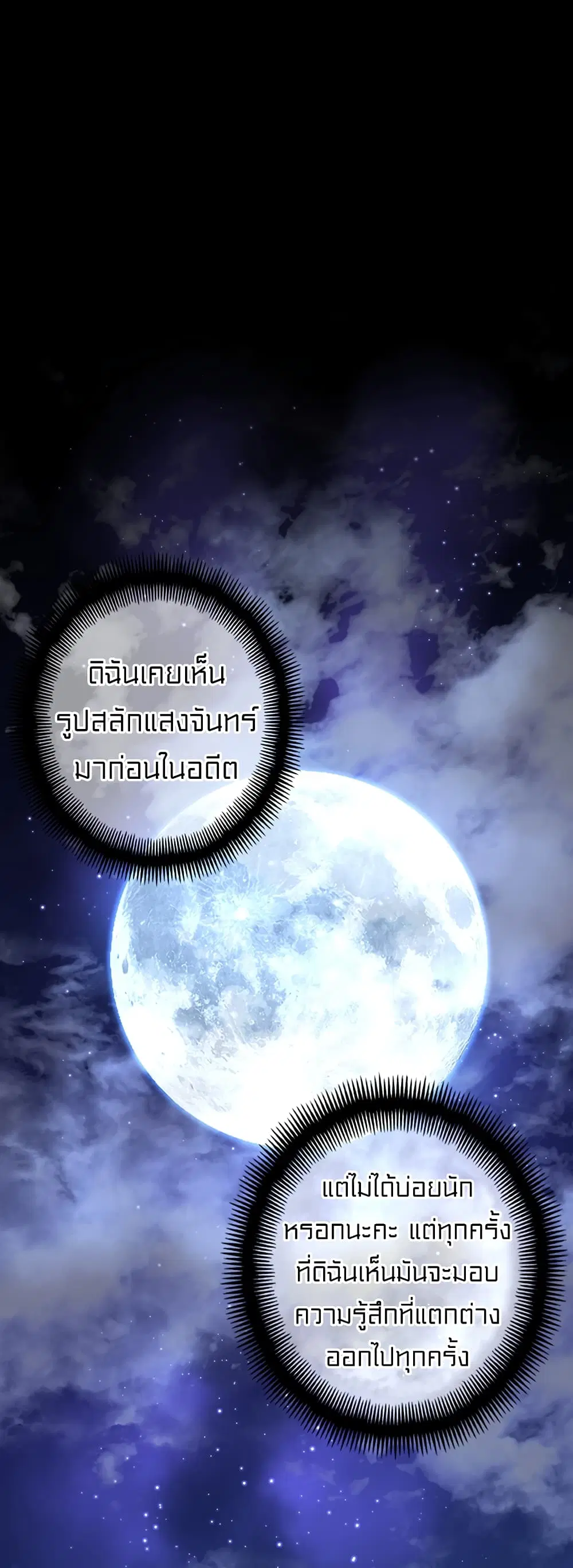 หน้า 32 จาก 79