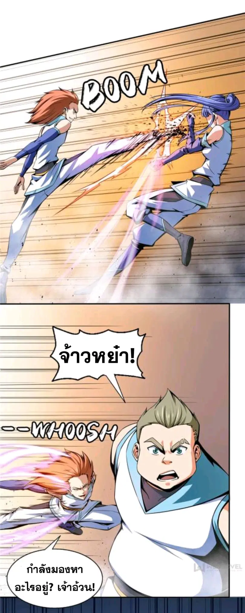 หน้า 24 จาก 34