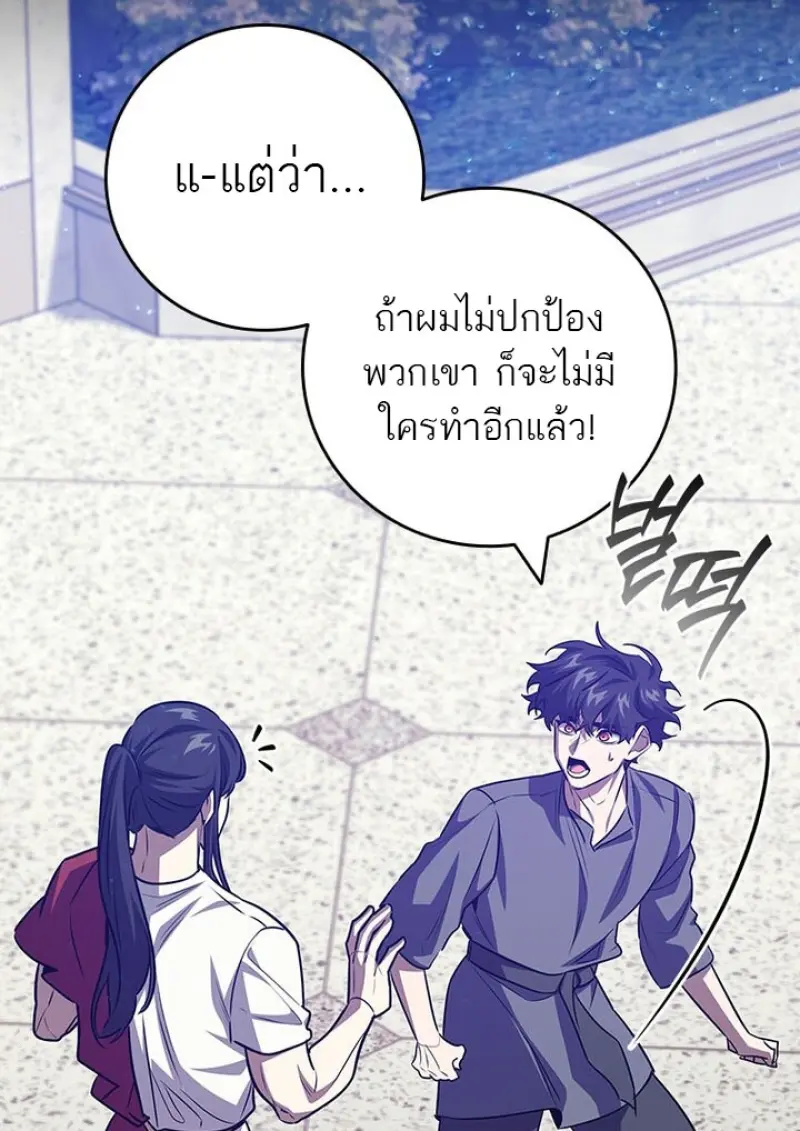 หน้า 19 จาก 142
