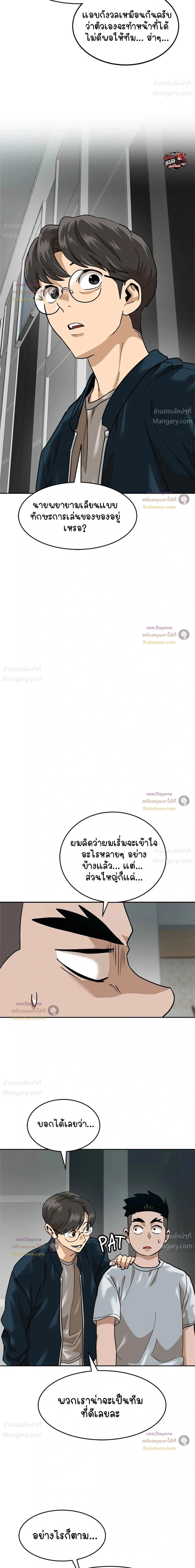 หน้า 19 จาก 45