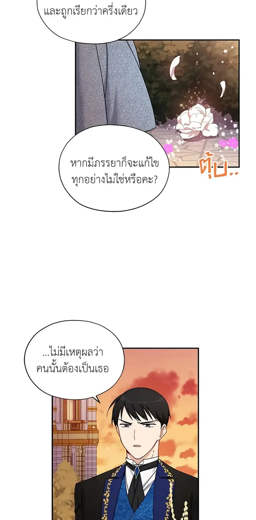 หน้า 3 จาก 30