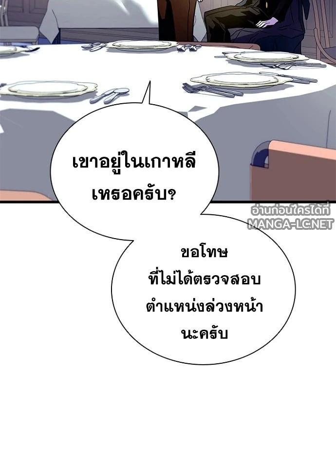 หน้า 89 จาก 184