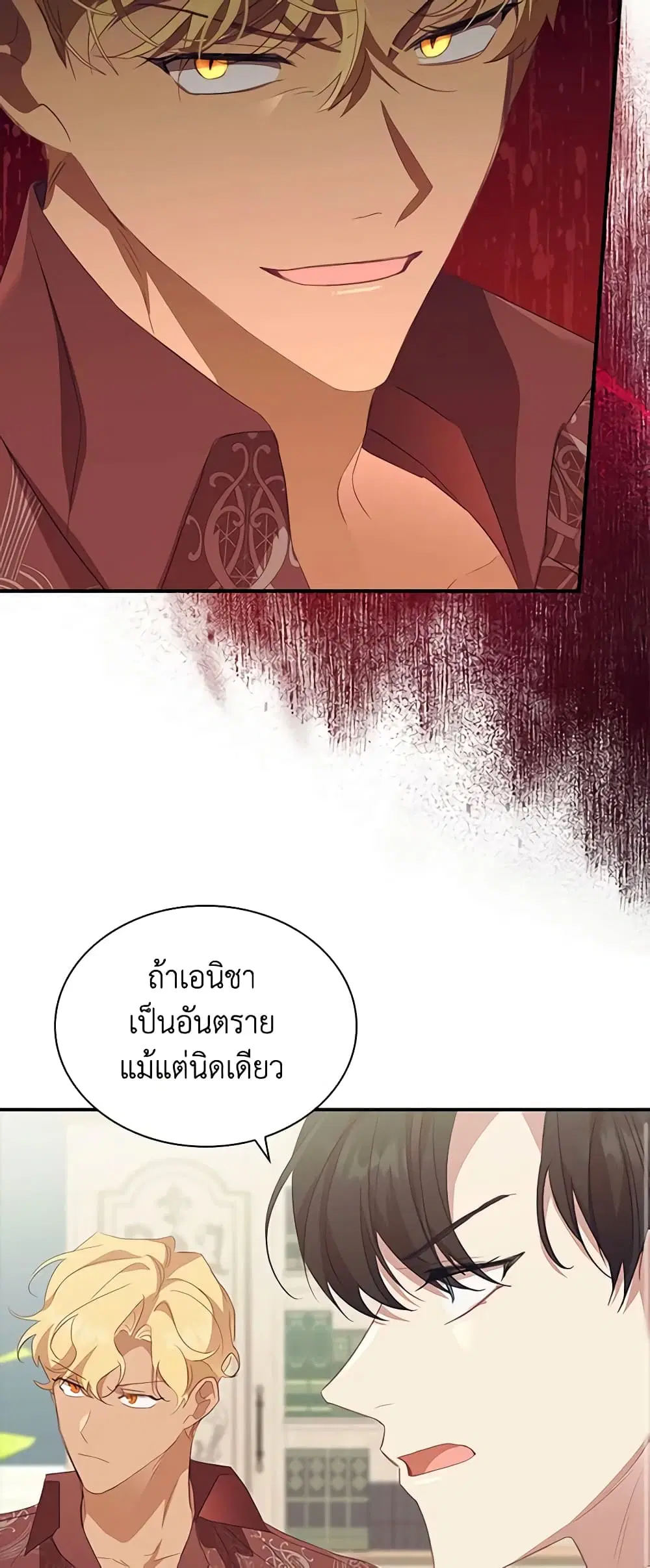 หน้า 40 จาก 51
