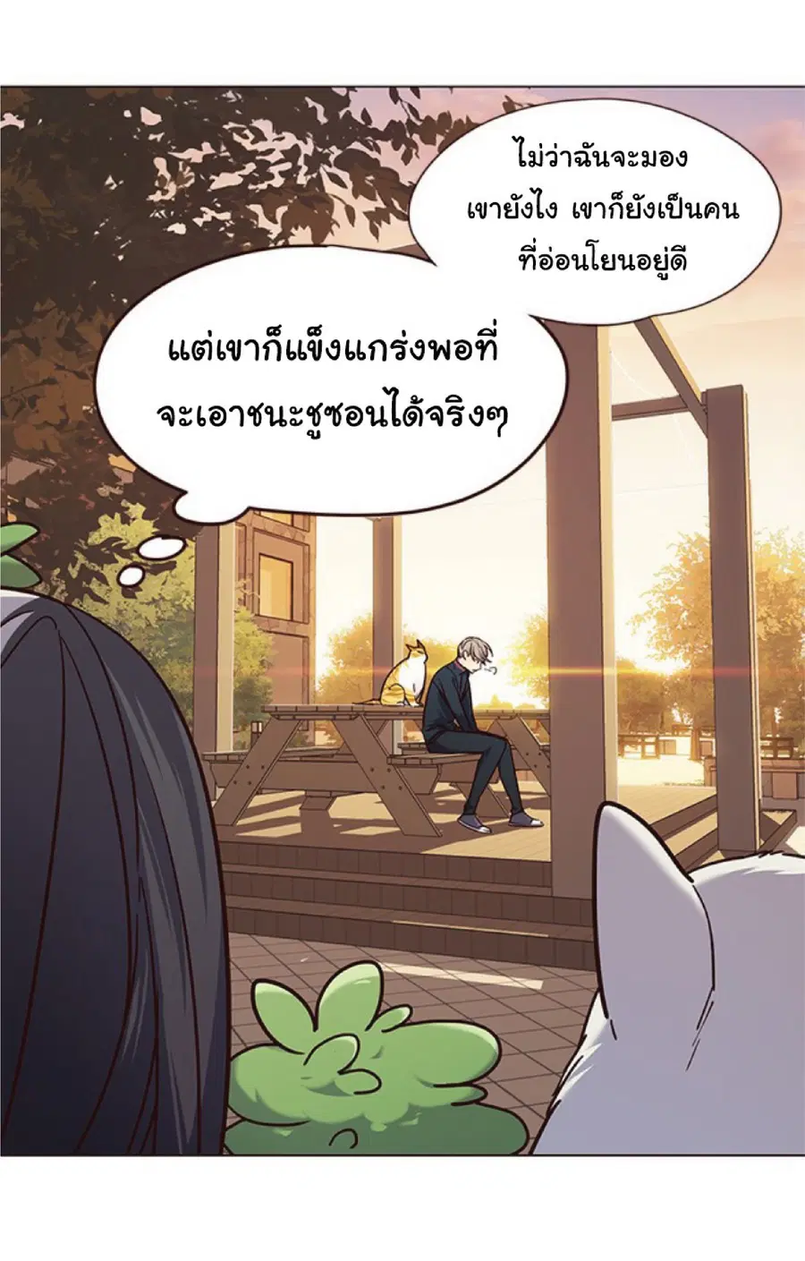 หน้า 32 จาก 87