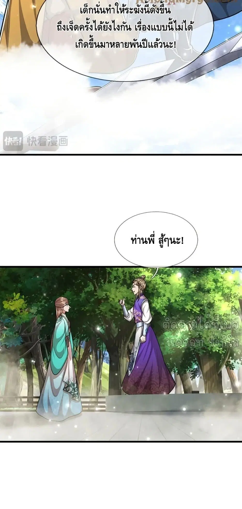 หน้า 40 จาก 42