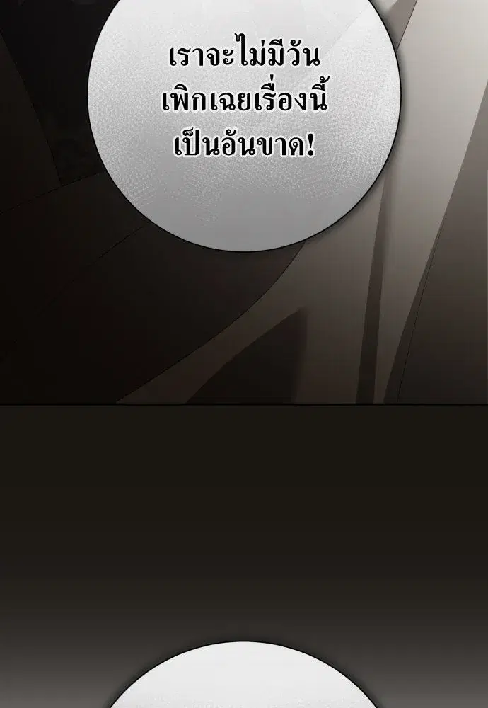 หน้า 34 จาก 185