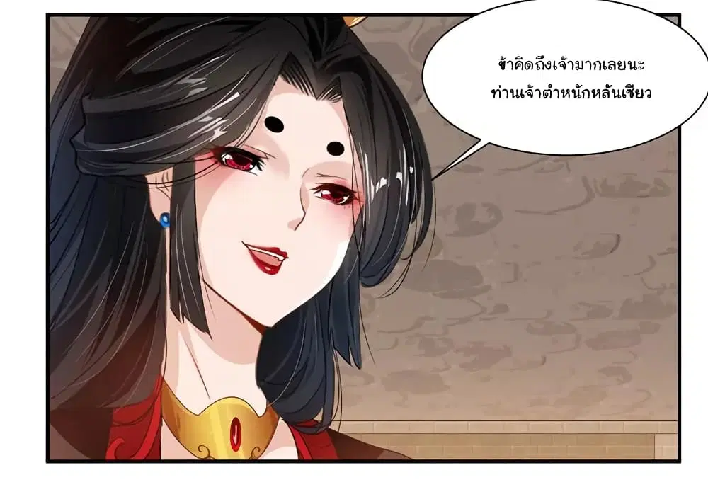 หน้า 9 จาก 35