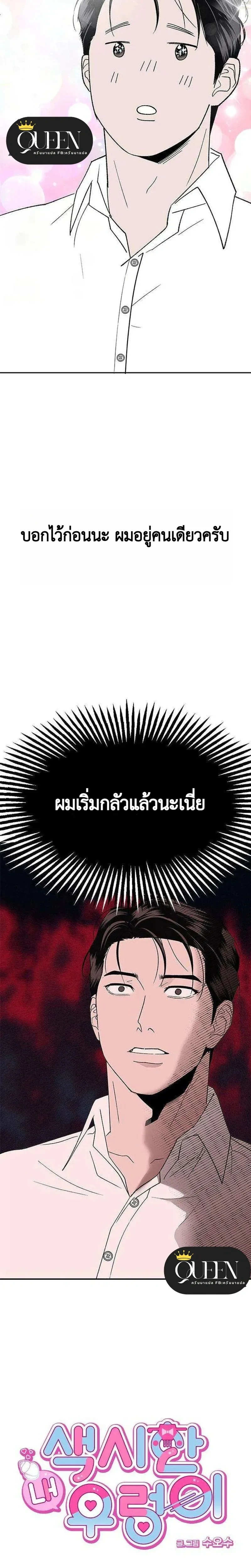 หน้า 5 จาก 30