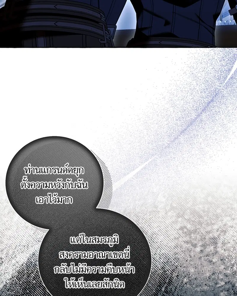 หน้า 14 จาก 95
