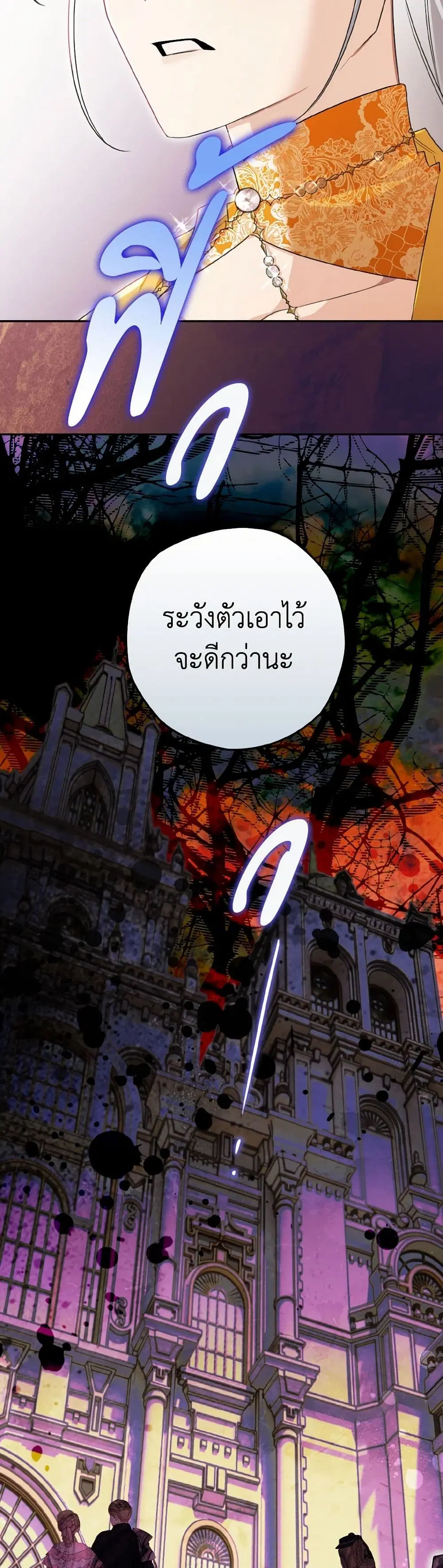 หน้า 39 จาก 41