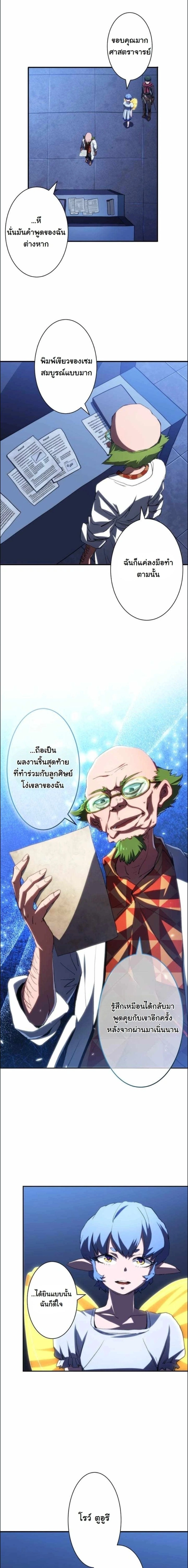 หน้า 11 จาก 15