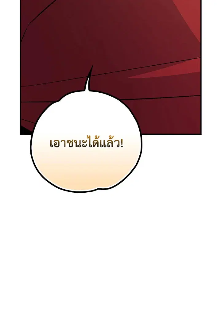 หน้า 112 จาก 120