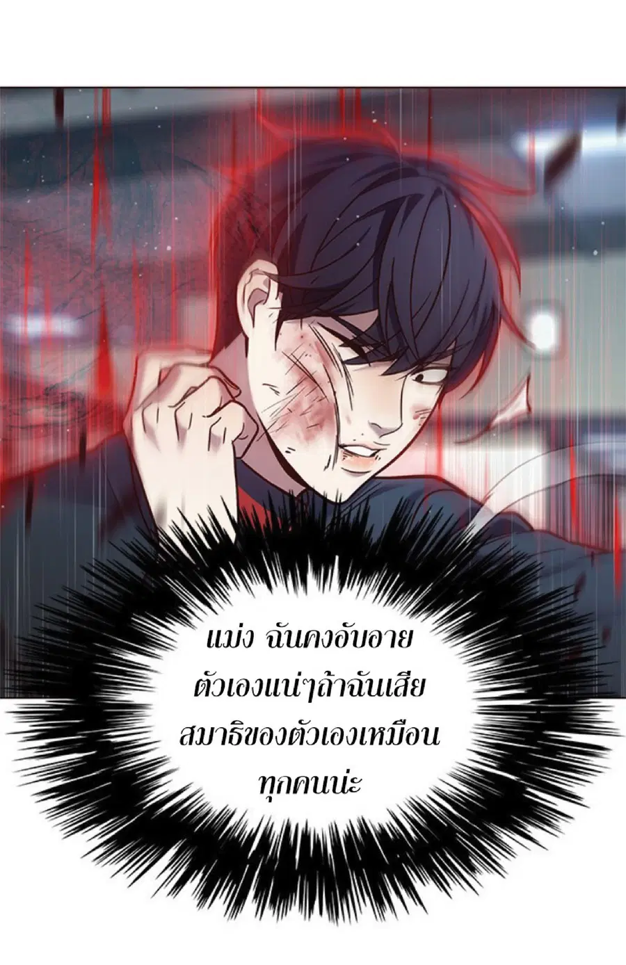 หน้า 40 จาก 94