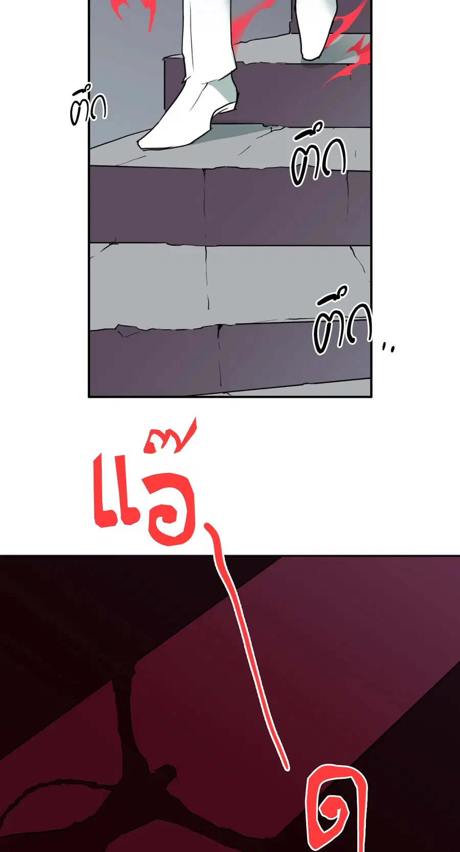 หน้า 58 จาก 67