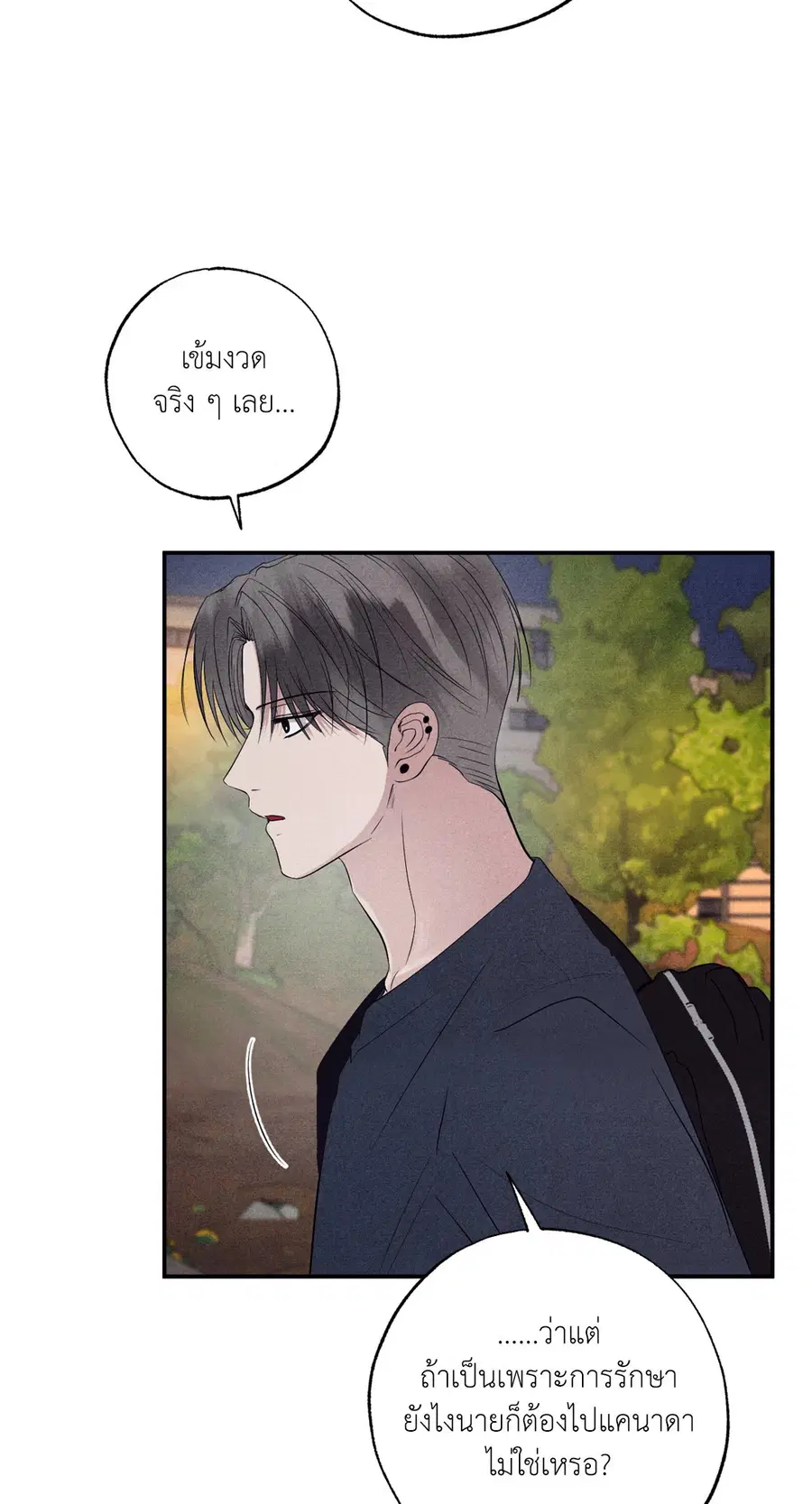 หน้า 56 จาก 93