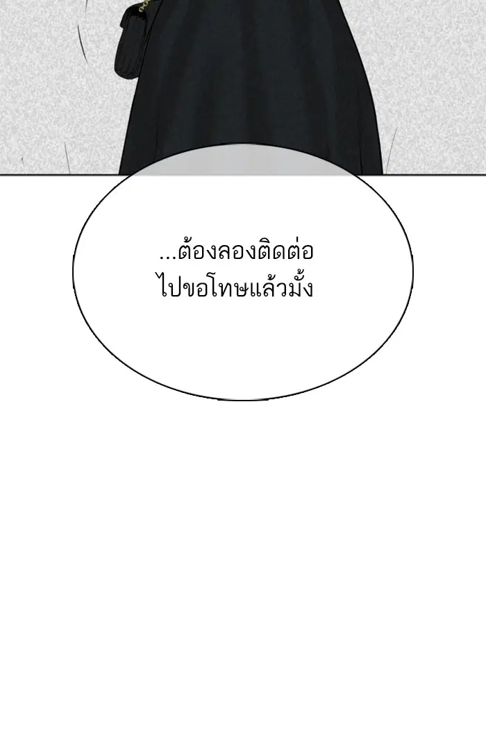 หน้า 131 จาก 172