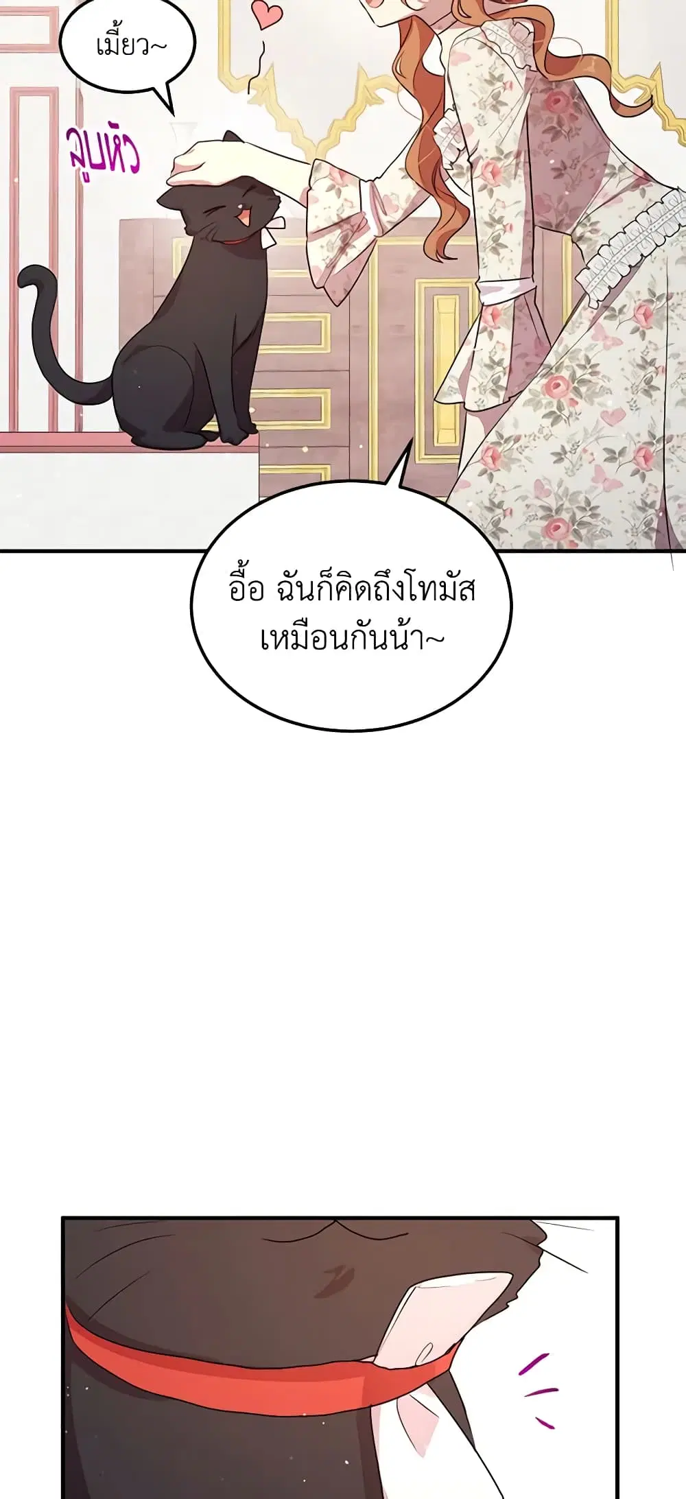 หน้า 38 จาก 42