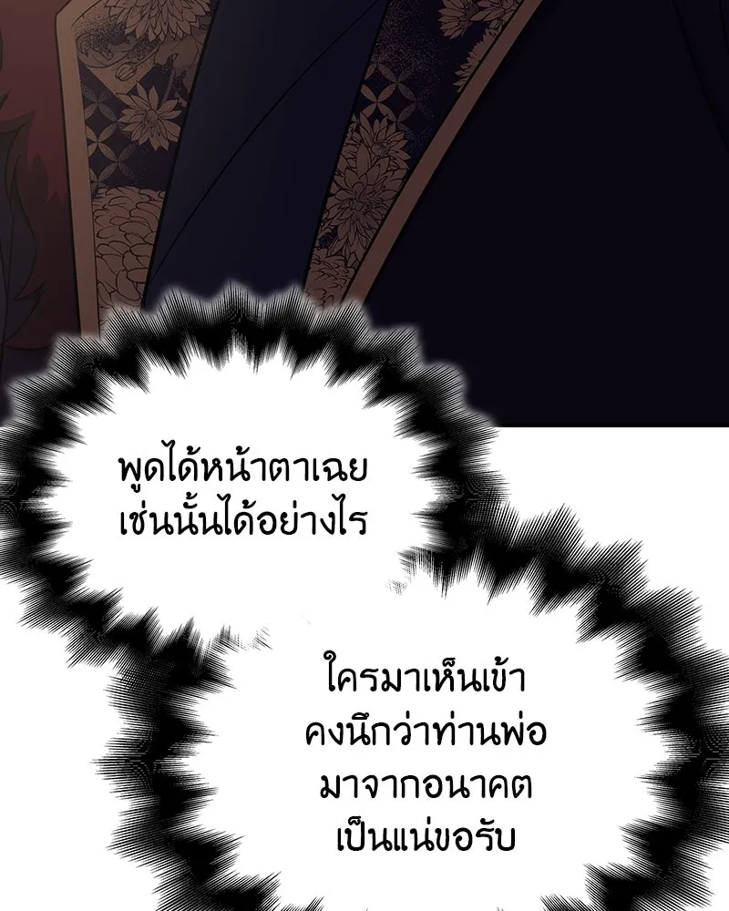 หน้า 107 จาก 254