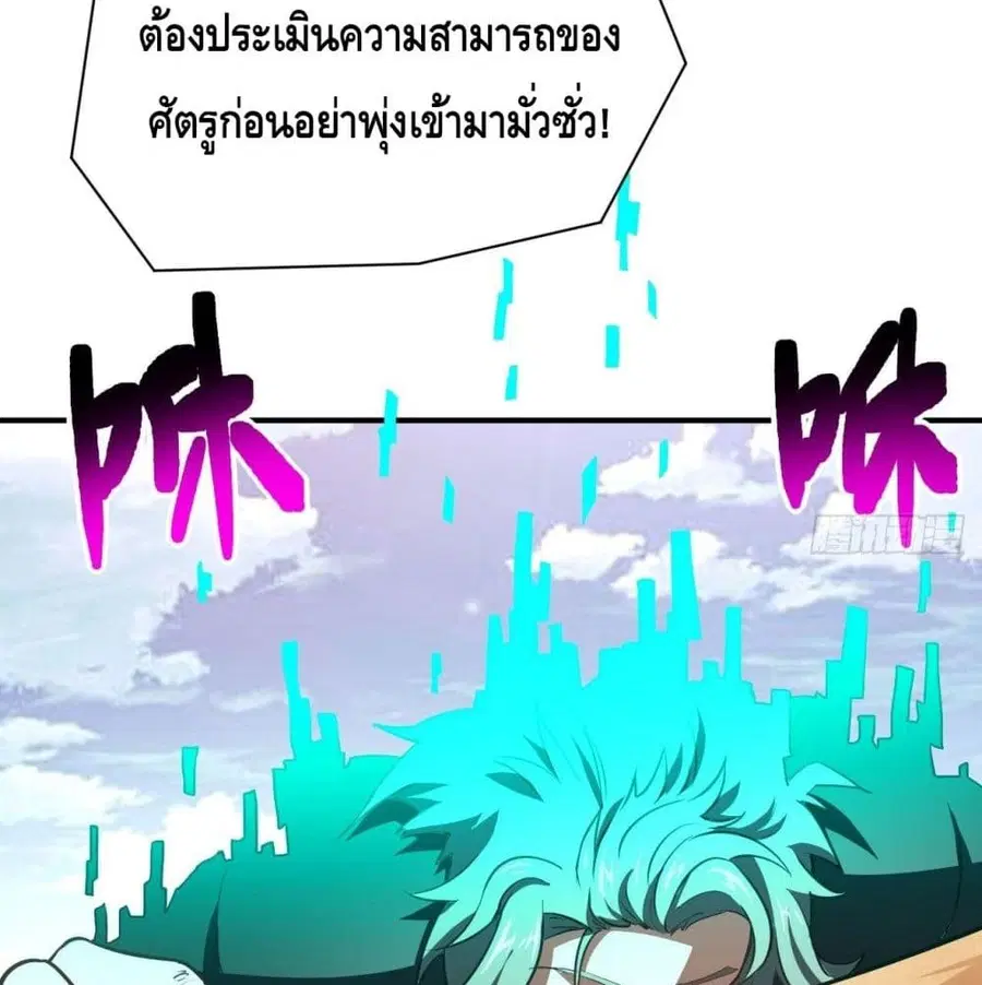 หน้า 48 จาก 101