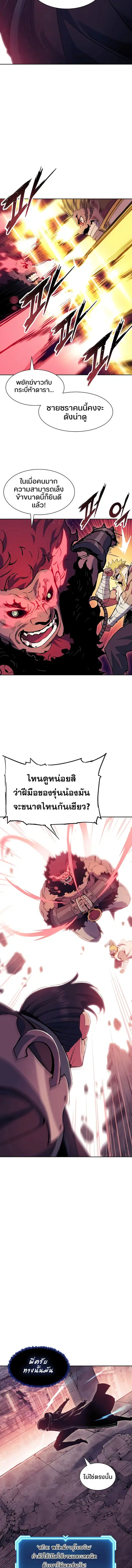 หน้า 12 จาก 16