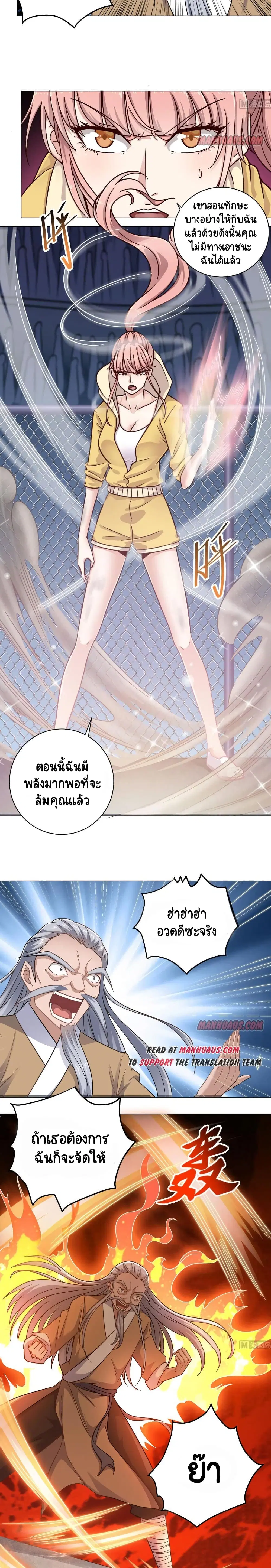 หน้า 2 จาก 5