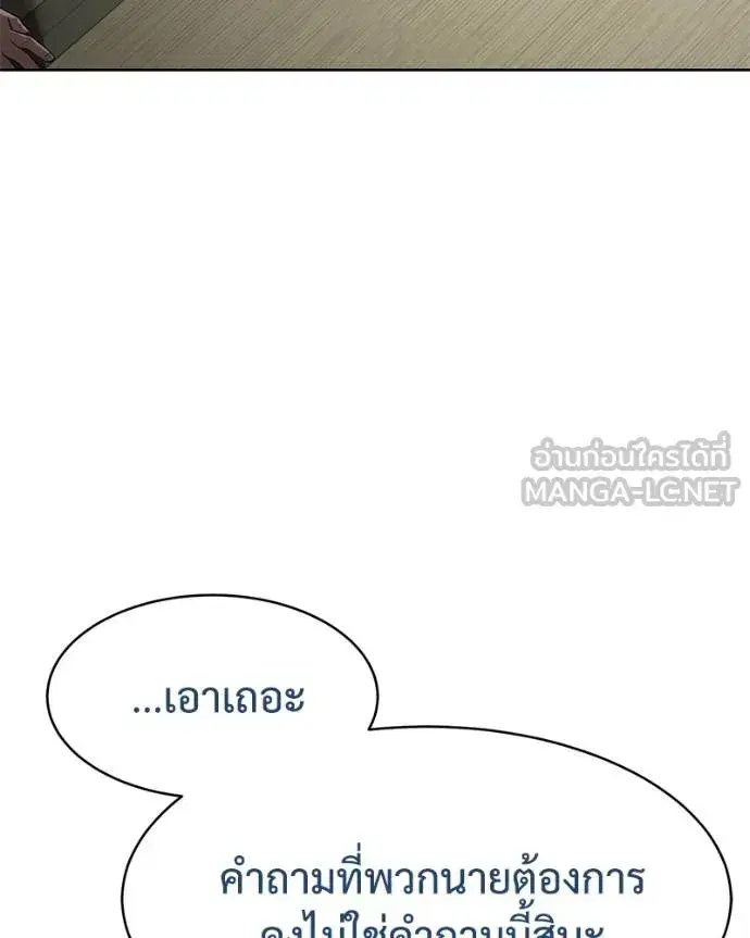 หน้า 55 จาก 232