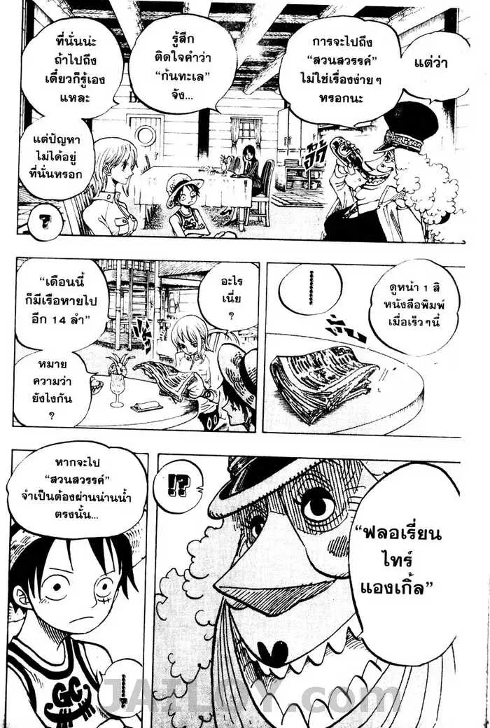 หน้า 12 จาก 20
