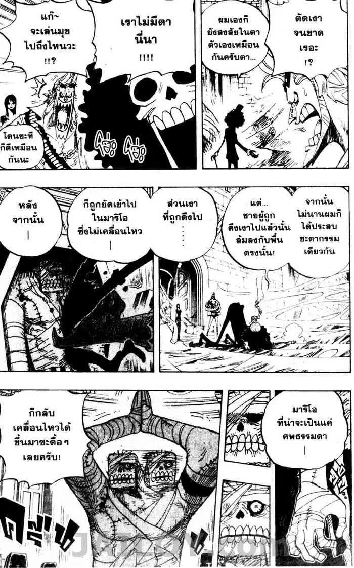 หน้า 7 จาก 20