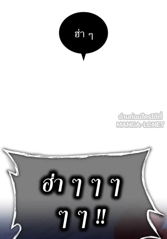 หน้า 23 จาก 197