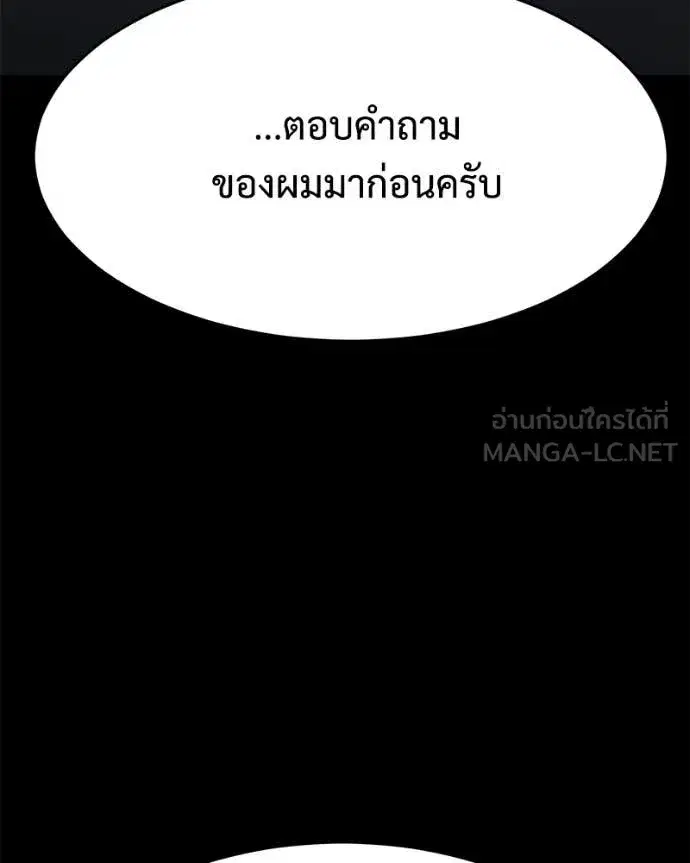 หน้า 62 จาก 214