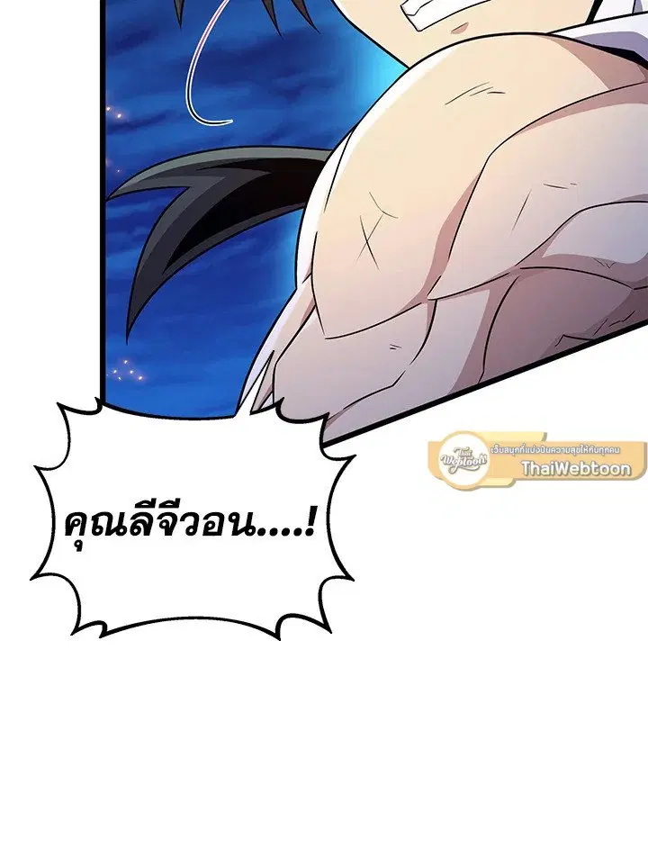 หน้า 51 จาก 125