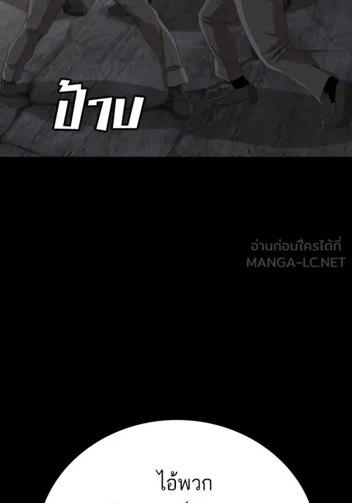 หน้า 48 จาก 148