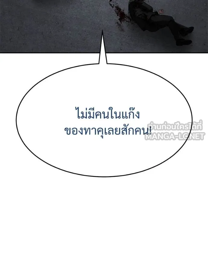 หน้า 82 จาก 233