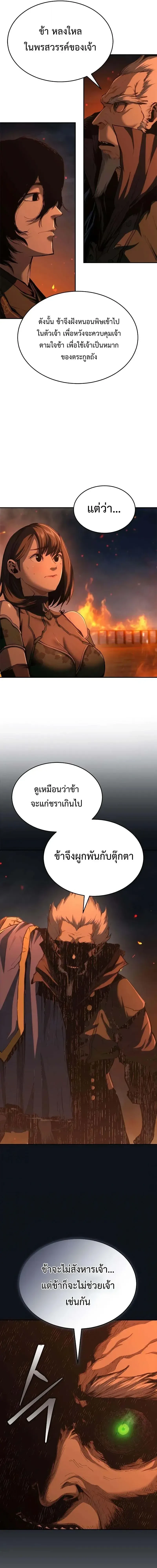 หน้า 19 จาก 26