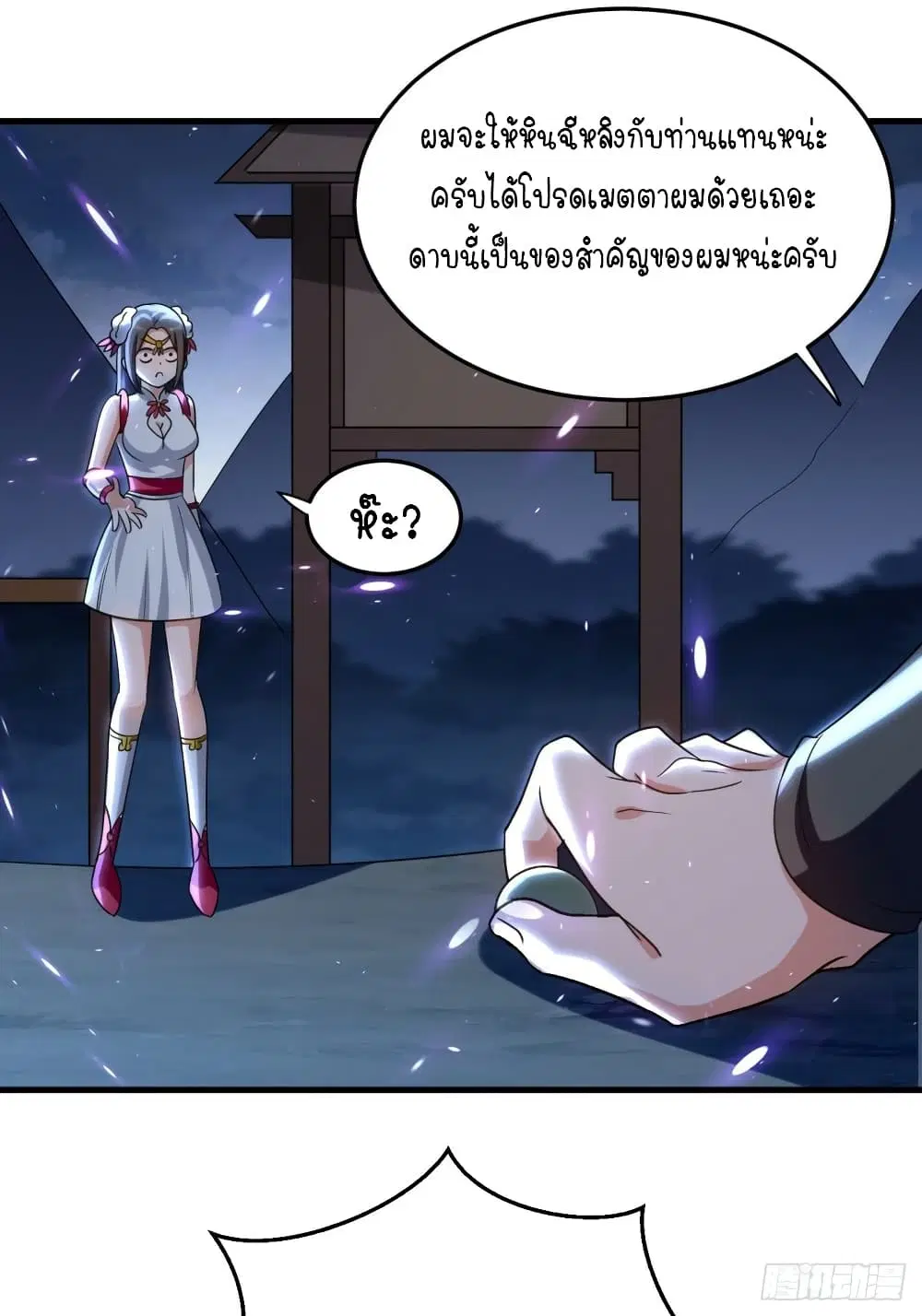 หน้า 19 จาก 39