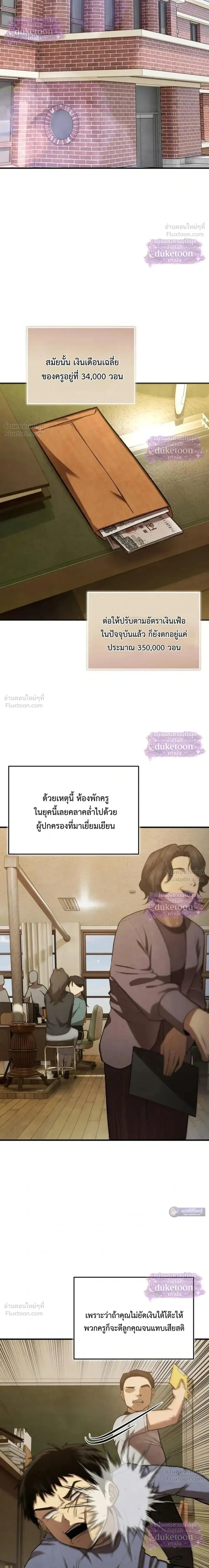 หน้า 14 จาก 36
