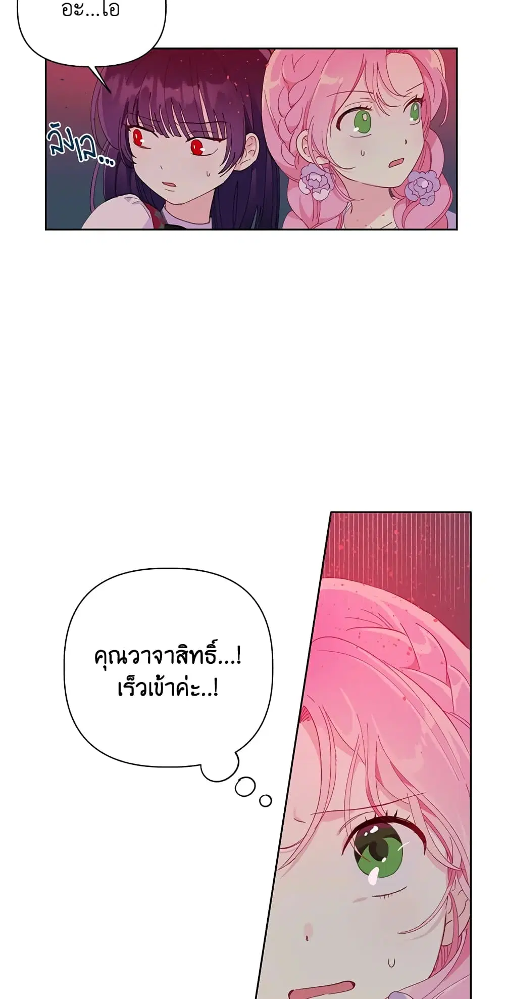หน้า 26 จาก 62