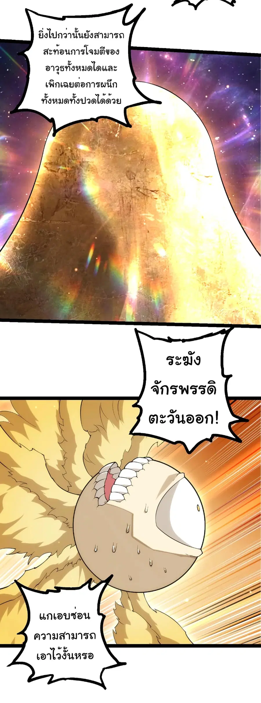 หน้า 15 จาก 28