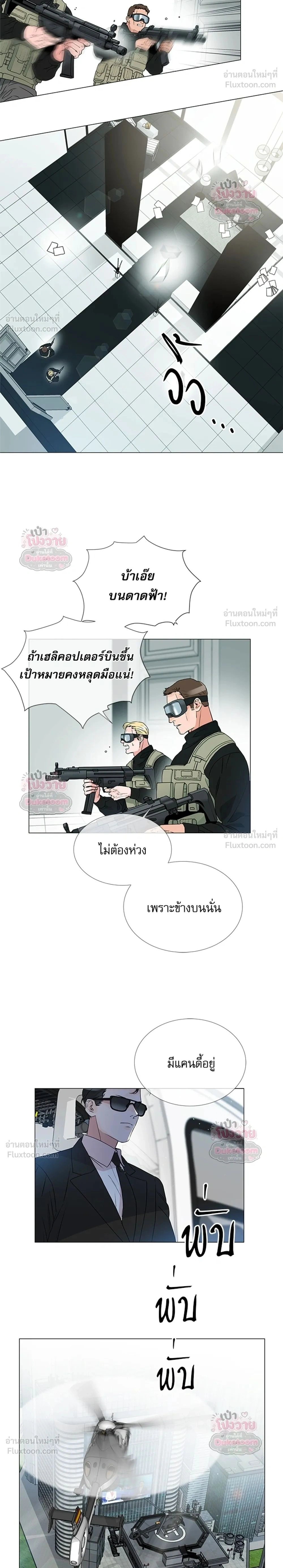 หน้า 2 จาก 19