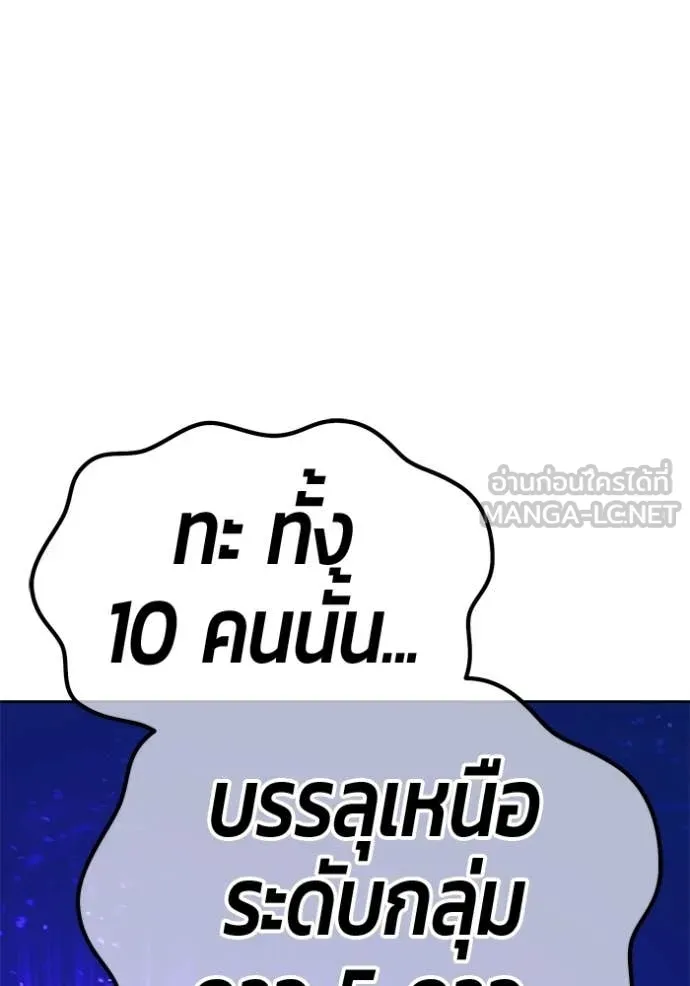 หน้า 215 จาก 426