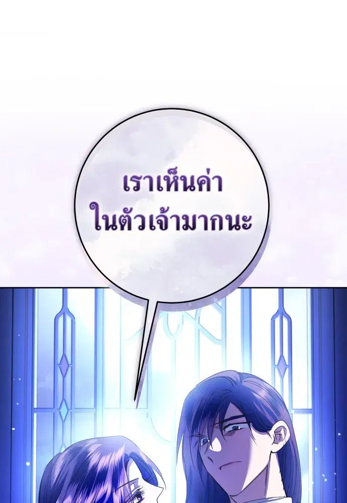 หน้า 49 จาก 138