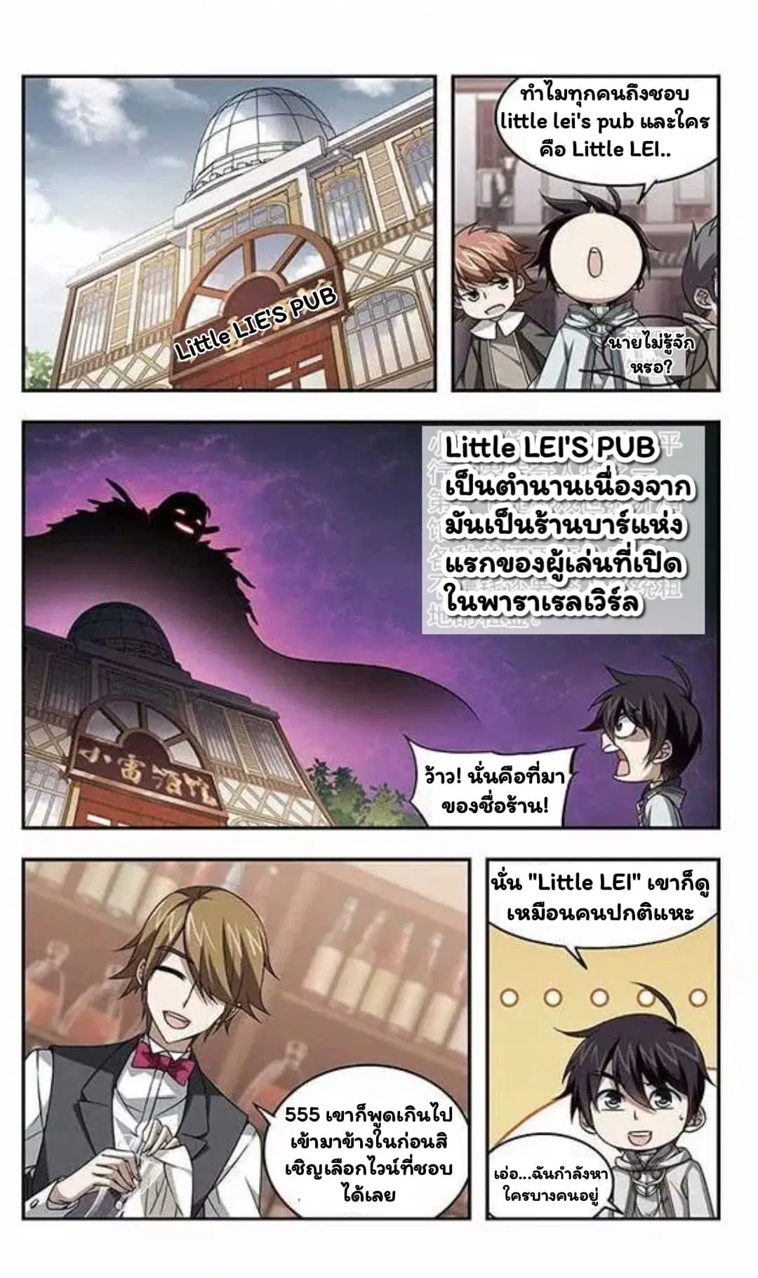 หน้า 7 จาก 23