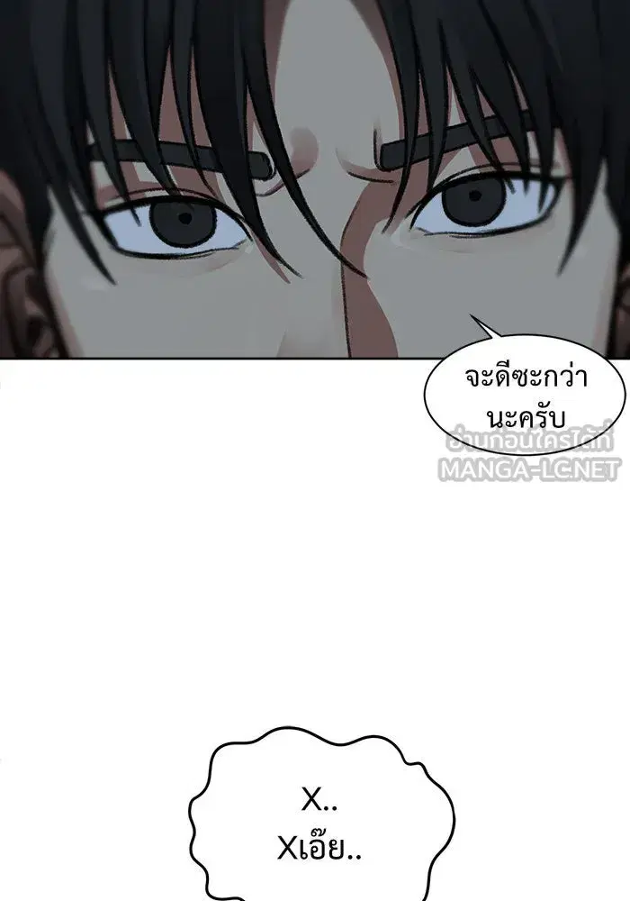 หน้า 129 จาก 161