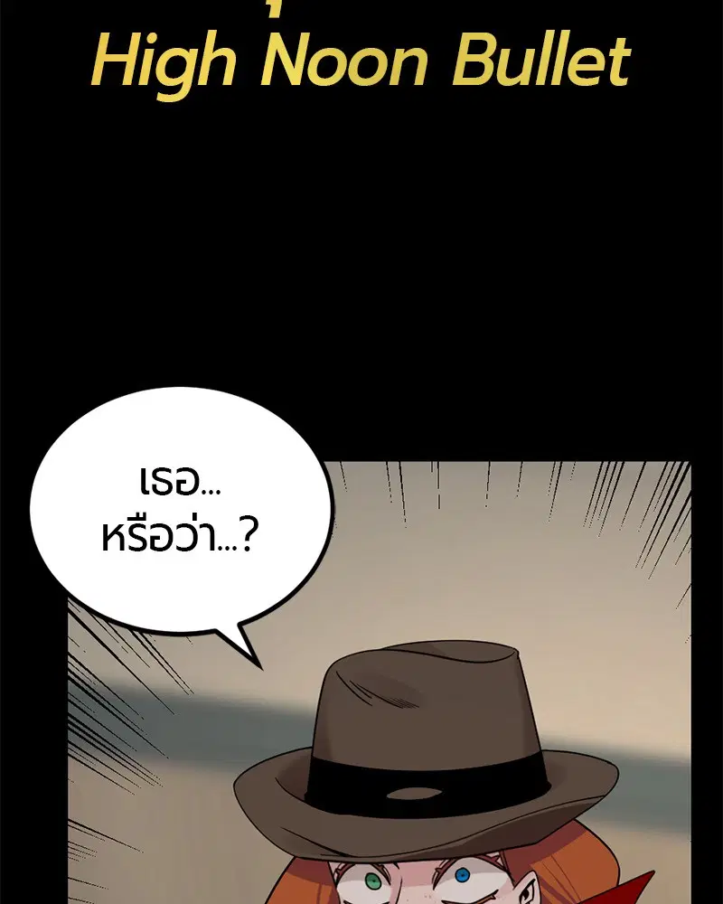 หน้า 145 จาก 152