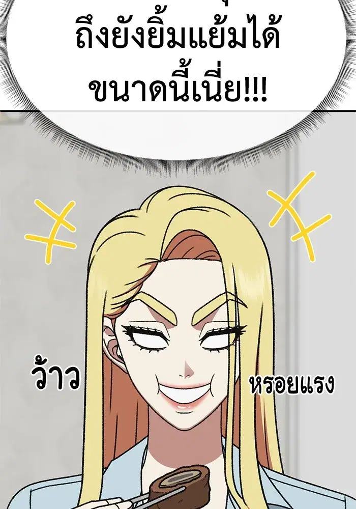 หน้า 23 จาก 172