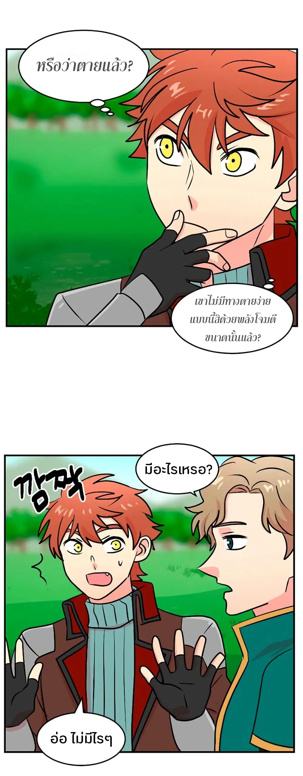 หน้า 1 จาก 31