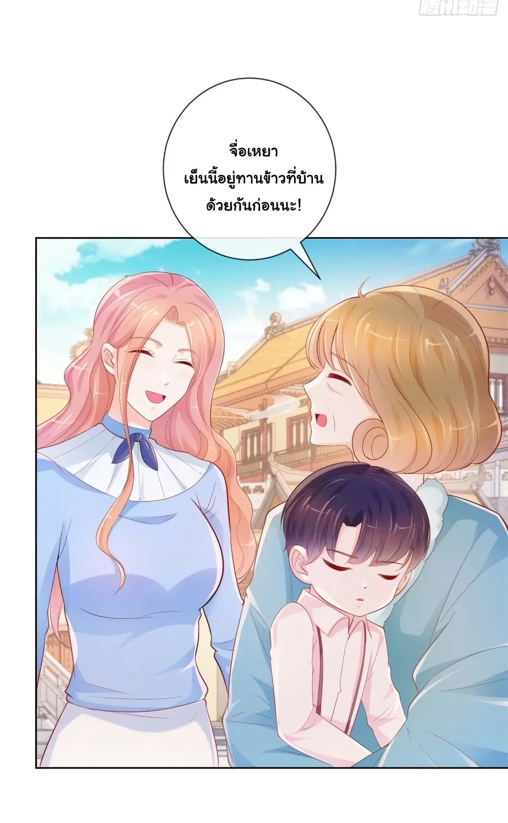 หน้า 9 จาก 35
