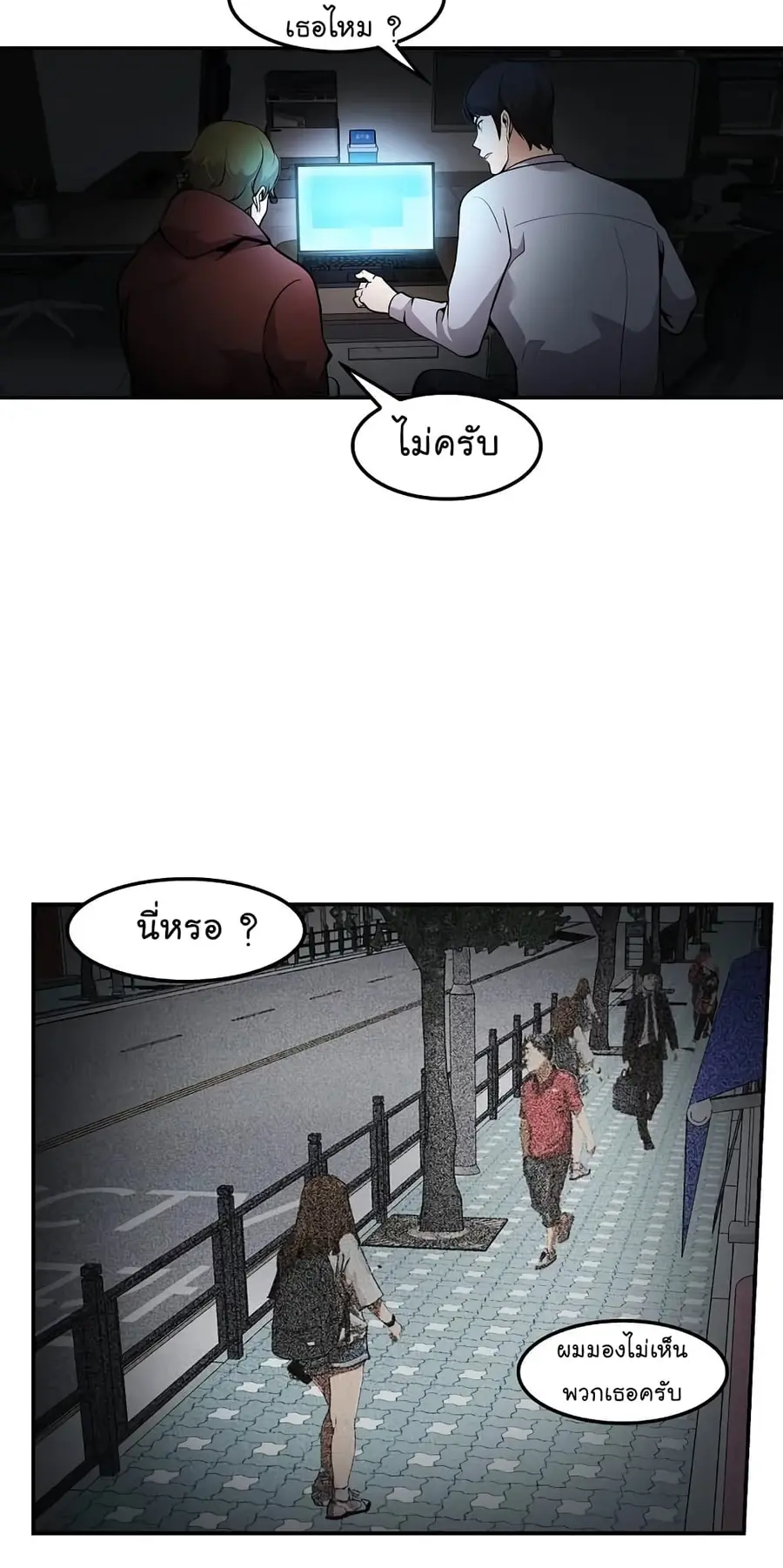 หน้า 57 จาก 78