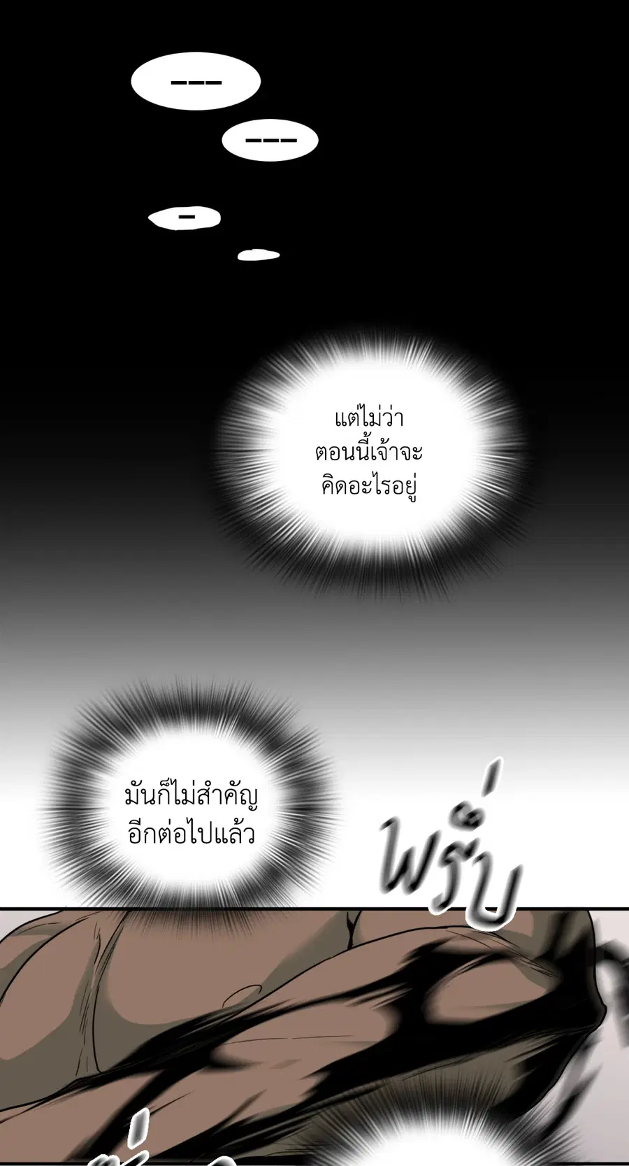 หน้า 33 จาก 54