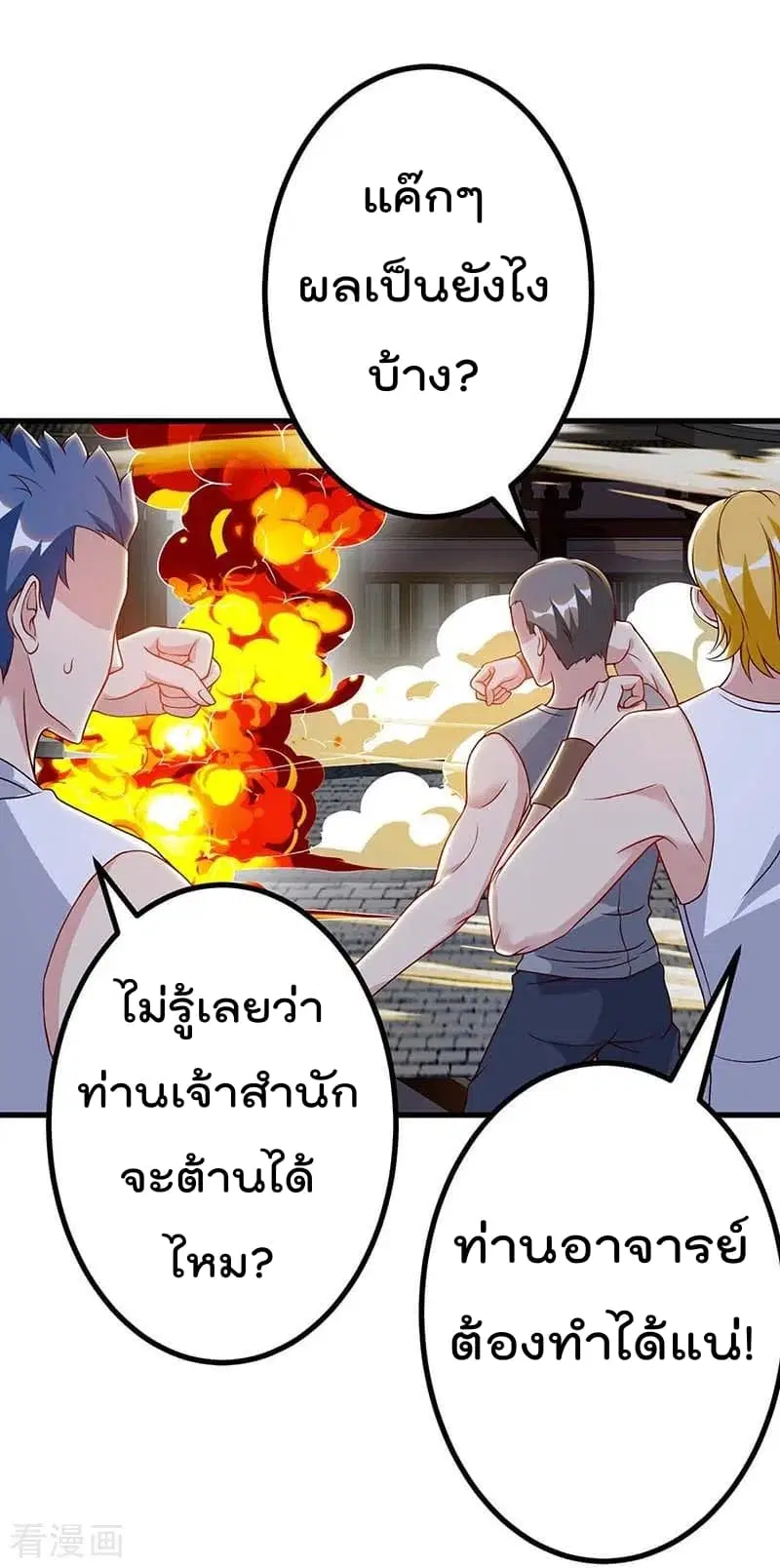 หน้า 21 จาก 29